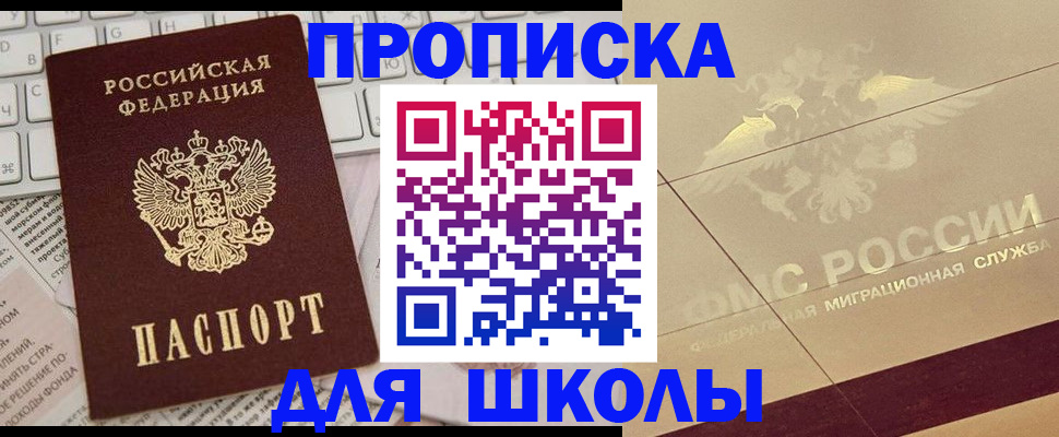 временная регистрация госуслуги в Ирбите