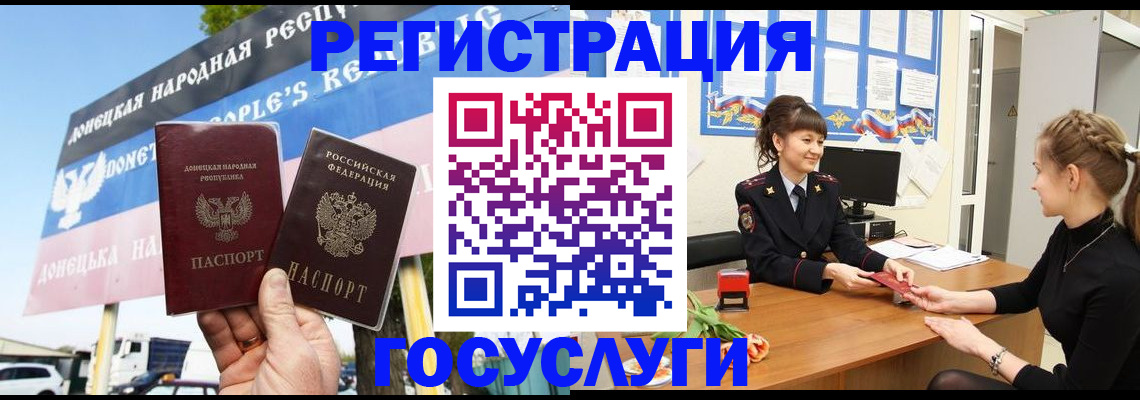 временная регистрация для школы в Ирбите
