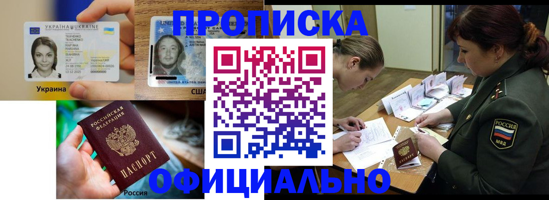 временная регистрация поиск в Ирбите